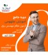 دوره آمادگی آزمون نظام مهندسی برق