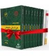 بسته کامل کتاب های طراحی و نظارت آزمون نظام مهندسی برق (مباحث عمومی)