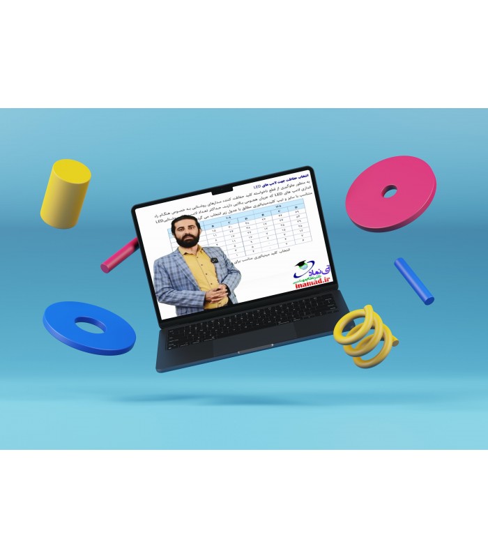کلاس آمادگی آزمون نظام مهندسی برق