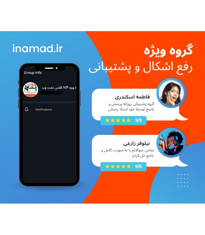 گروه آزمون نظام مهندسی برق