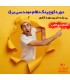 دوره  کوچینگ آزمون نظام مهندسی برق