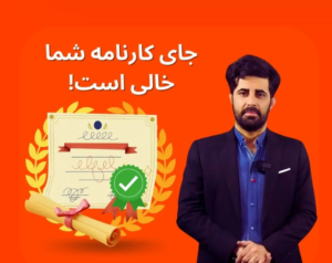 بیشترین قبولی نظام مهندسی برق 1405