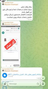 پور1